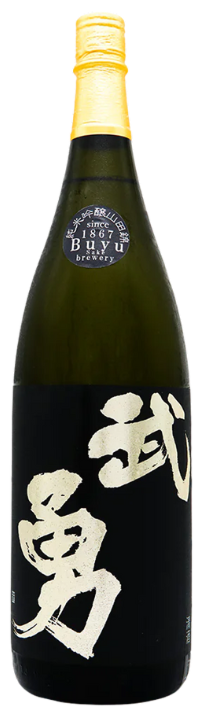 武勇（ぶゆう）純米吟醸 山田錦