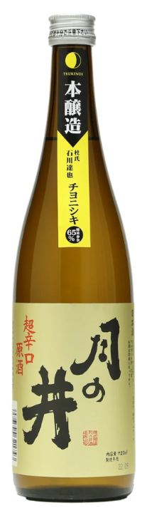 月の井 本醸造 辛口