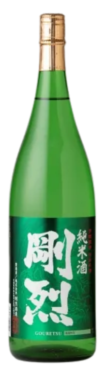 剛烈（ごうれつ）純米酒