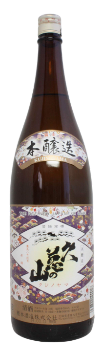 久慈の山（くじのやま）本醸造 辛口