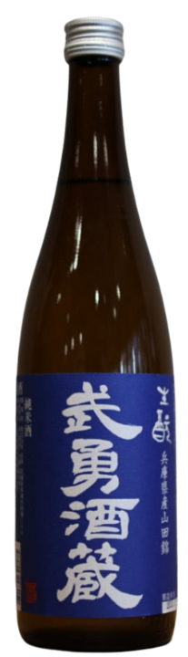 武勇 生酛純米 山田錦