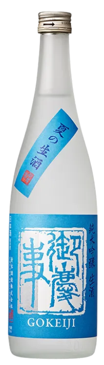 御慶事（ごけいじ）純米吟醸 夏の生酒