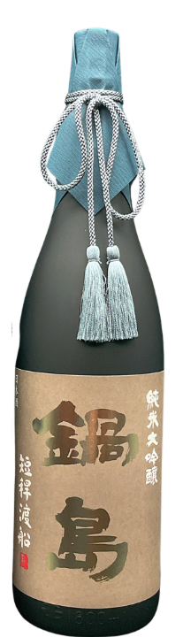 渡舟（わたりぶね）純米大吟醸 短稈渡船
