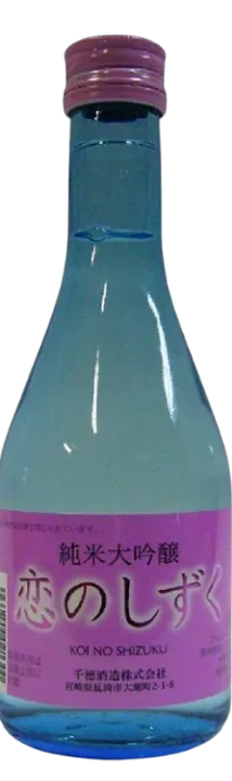 千徳（せんとく）純米大吟醸 恋のしずく