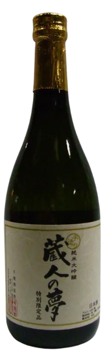 千徳（せんとく）純米大吟醸 蔵人の夢