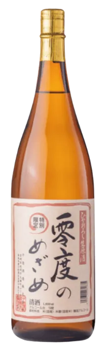 千徳（せんとく）純米 生原酒 零度のめざめ