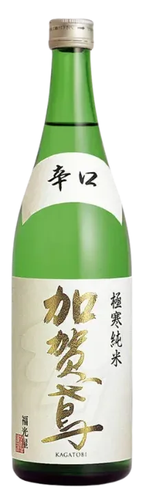 加賀鳶 極寒純米 辛口