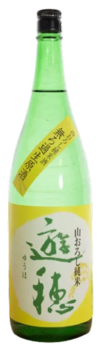 遊穂 山おろし純米 無濾過生原酒