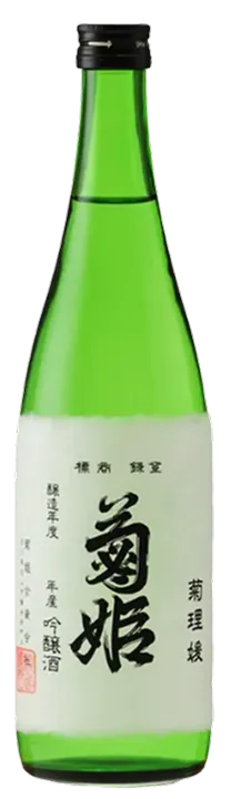 菊姫 菊理媛（くくりひめ）