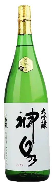 神泉 大吟醸