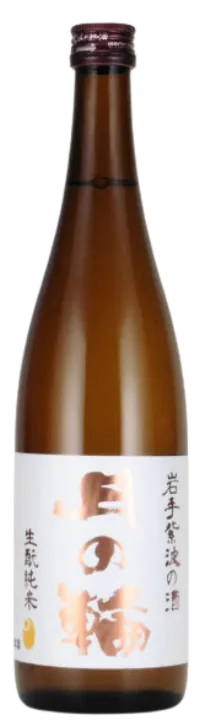 月の輪 生酛純米酒