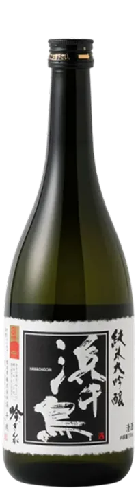 浜千鳥 純米大吟醸 吟ぎんが45