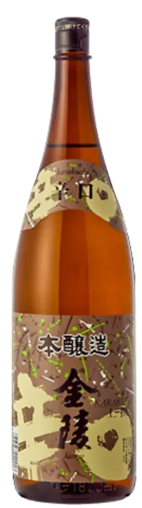 金陵（きんりょう）本醸造 辛口
