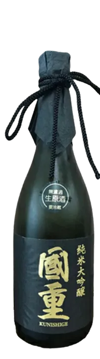 國重（くにしげ）純米大吟醸