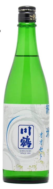 川鶴（かわつる）純米 オオセト 火入れ