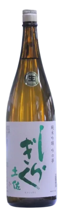 土佐しらぎく（とさしらぎく）純米吟醸 吟の夢