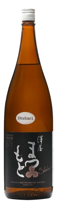 澤屋まつもと 守破離（しゅはり）山田錦