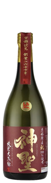 神聖 純米大吟醸