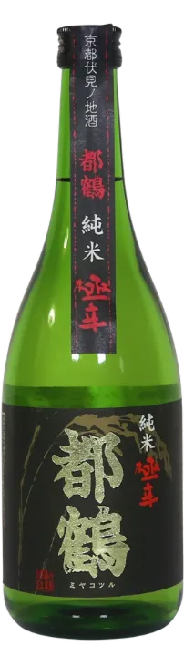 都鶴（みやこづる） 純米吟醸 極辛
