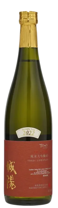 城陽 純米大吟醸 祝40