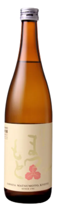 澤屋まつもと 守破離 雄町