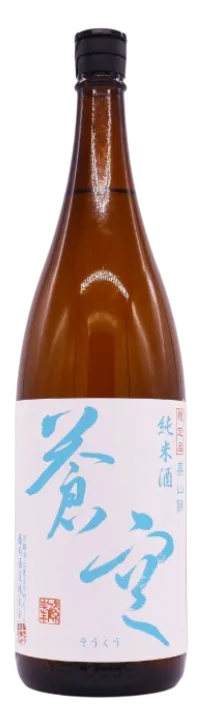 蒼空（そうくう）純米 美山錦