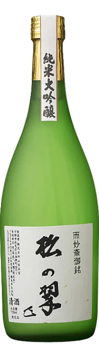神聖 純米大吟醸 松の翠（まつのみどり）