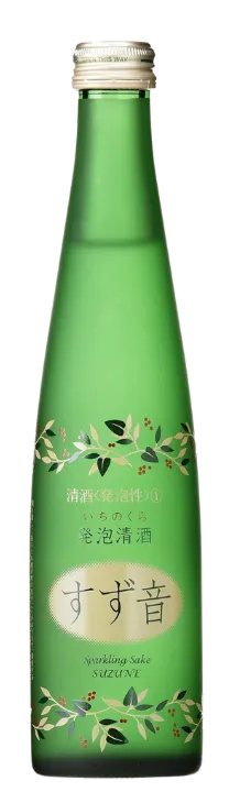 一ノ蔵 発泡清酒 すず音
