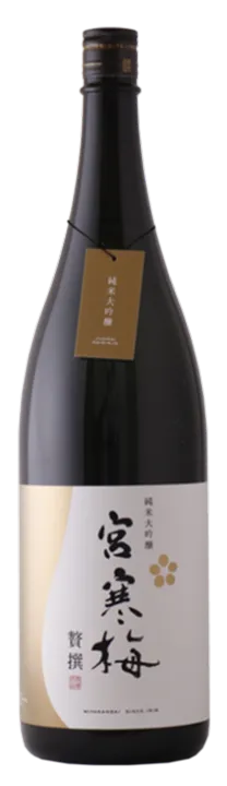 宮寒梅 純米大吟醸 贅選