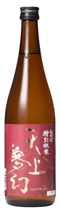 天上夢幻 特別純米 旨口