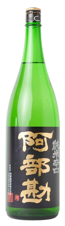阿部勘 純米辛口