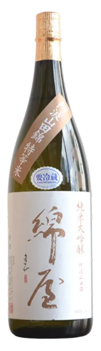 綿屋 純米大吟醸 阿波山田錦