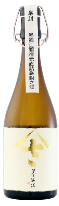 墨廼江 大吟醸 山田錦