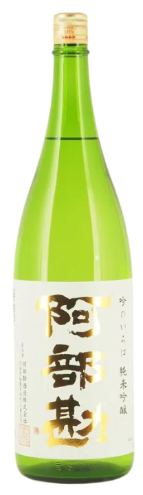 阿部勘 純米吟醸 吟のいろは