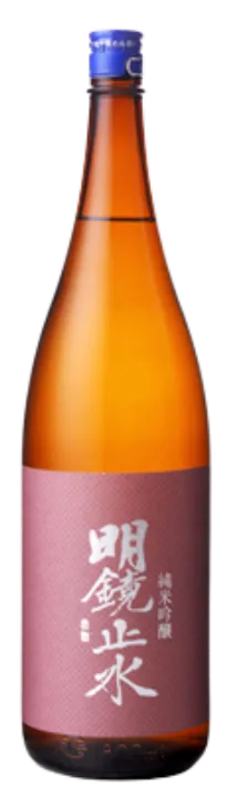 明鏡止水 純米吟醸