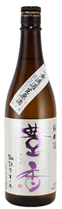 豊香 純米 無濾過生原酒