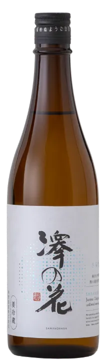 澤の花 純米吟醸 さら雪