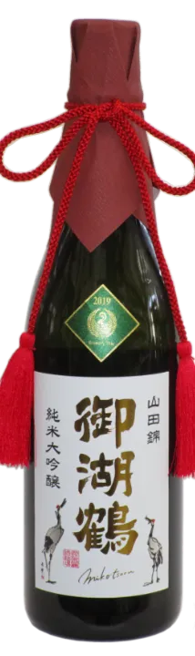 御湖鶴 純米大吟醸 山田錦