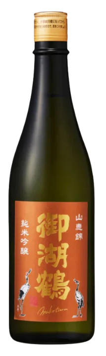 御湖鶴（みこつる） 純米吟醸 山恵錦