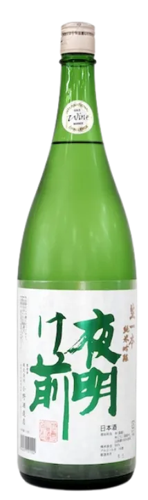 夜明け前 純米吟醸 生一本