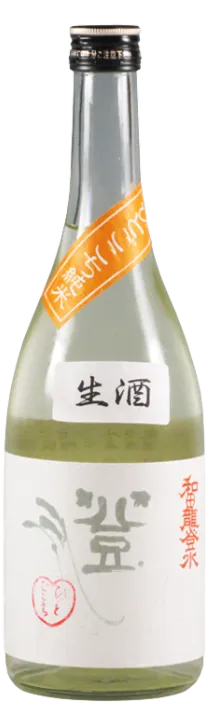 和田龍 純米酒 ひとごこち