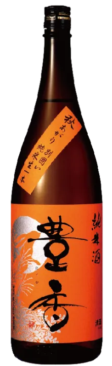 豊香 純米 ひやおろし