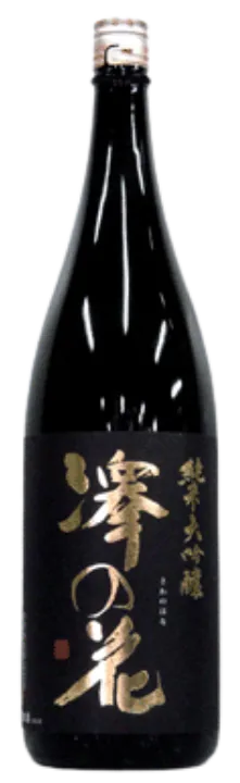 澤の花 純米大吟醸 美山錦39