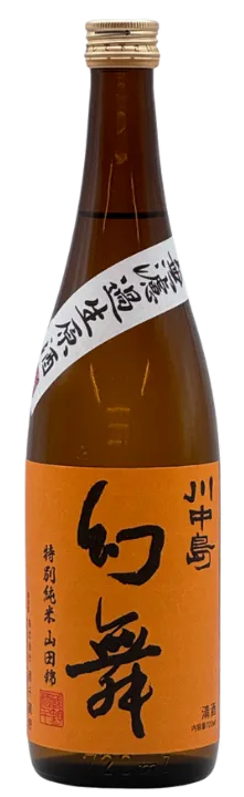川中島 幻舞（げんぶ） 特別純米 山田錦 無濾過原酒
