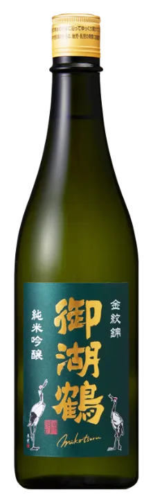 御湖鶴（みこつる）純米吟醸 金紋錦
