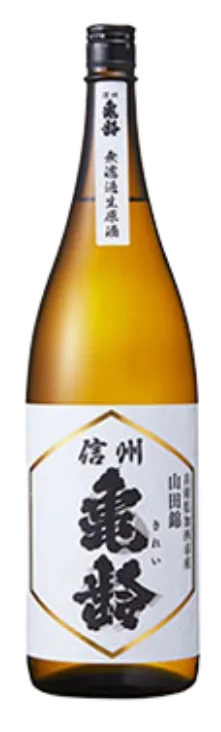 信州亀齢（しんしゅうきれい）純米吟醸 山田錦 無濾過生原酒