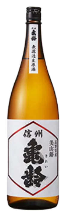 信州亀齢（しんしゅうきれい）純米吟醸 美山錦 無濾過生原酒