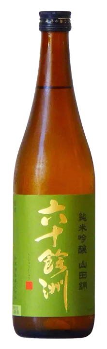 六十餘洲（ろくじゅうよしゅう）純米吟醸 山田錦
