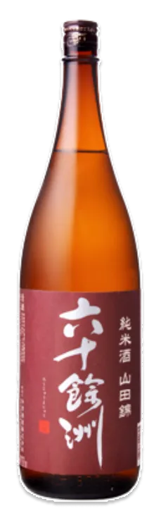 六十餘洲（ろくじゅうよしゅう）純米酒 山田錦