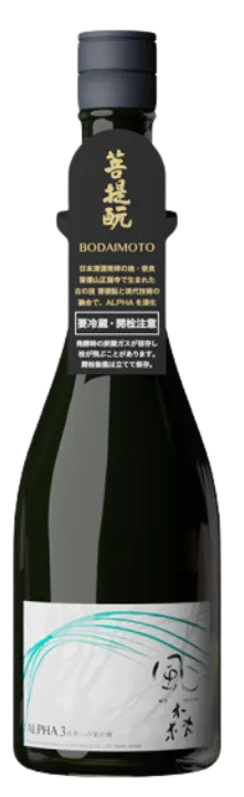 風の森 ALPHA TYPE 3